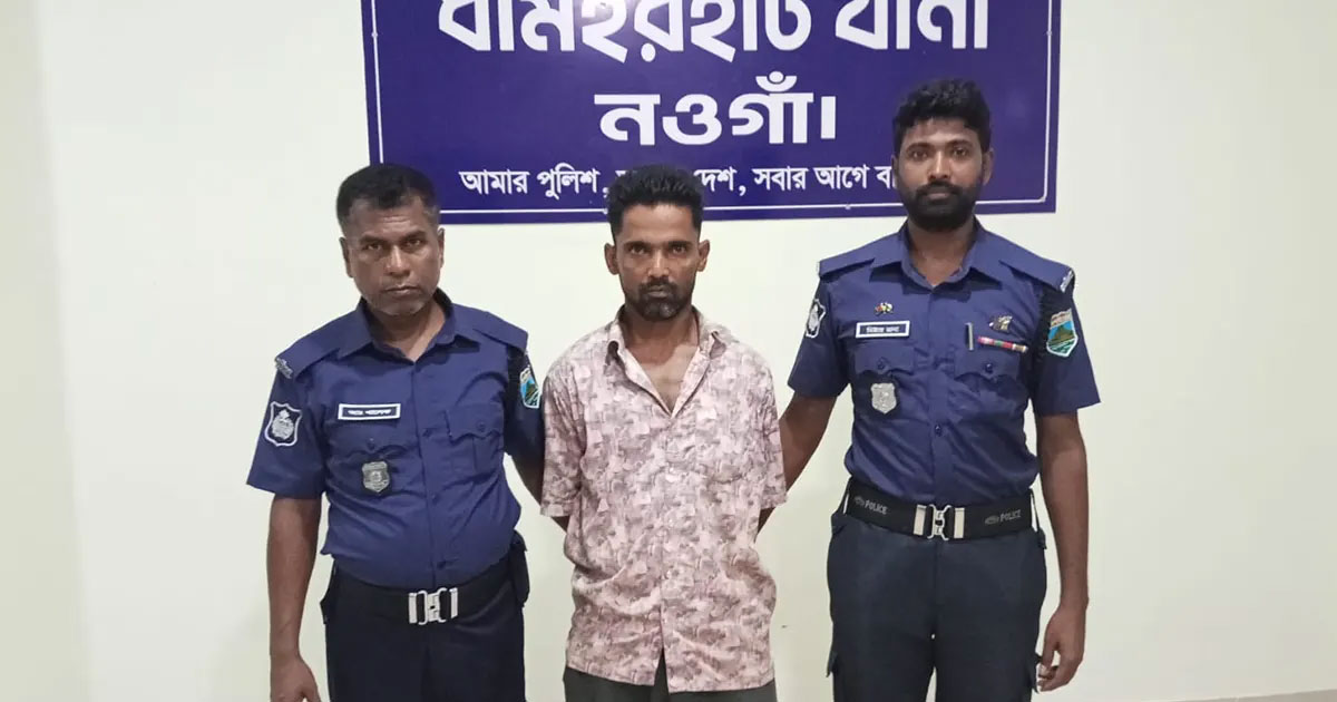 সম্পত্তির লোভে মাকে নির্যাতনের অভিযোগে ছেলে গ্রেপ্তার