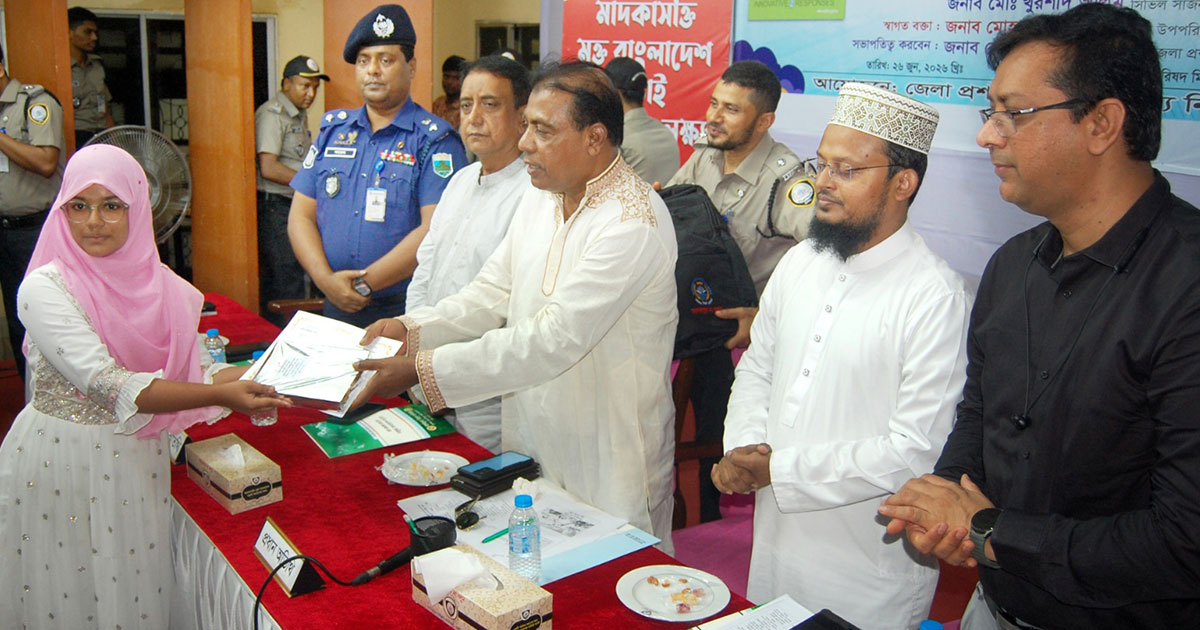 মাদকের বিস্তার রোধে পরিবার ও সমাজকে এগিয়ে আসতে হবে: বাদশা এমপি