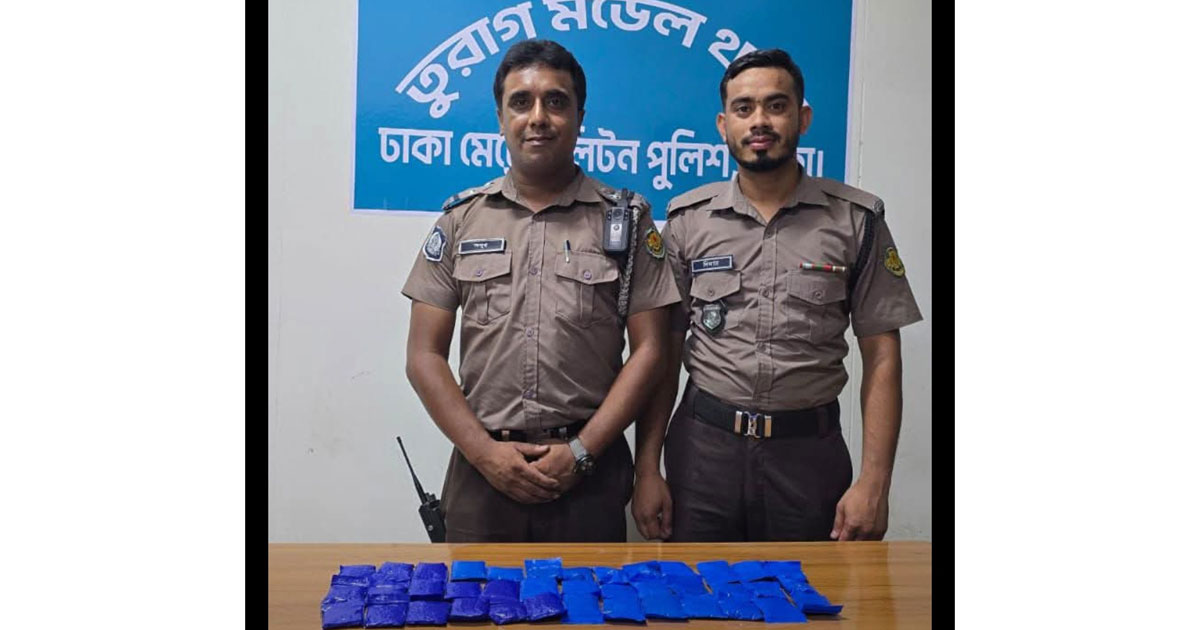 তুরাগের ভাটুলিয়ায় ৫,৭০০ পিস ইয়াবা উদ্ধার