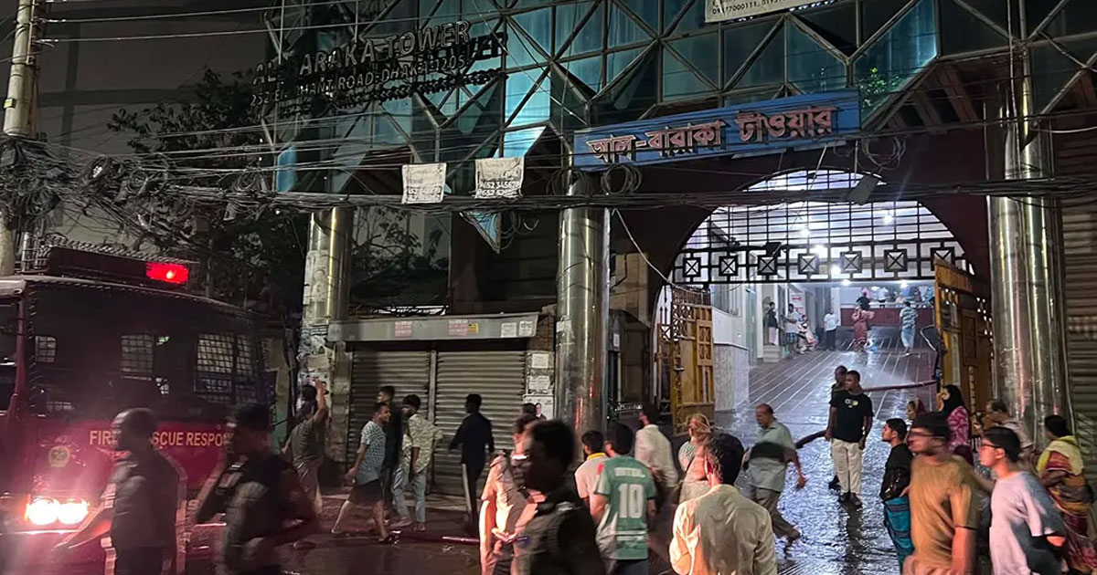 কাঁটাবনের ১৪ তলা ভবনের আগুন নিয়ন্ত্রণে, আহত ২