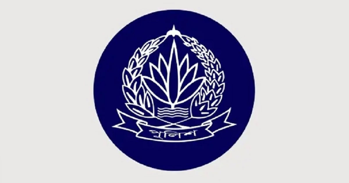পুলিশের ২১ কর্মকর্তাকে রদবদল