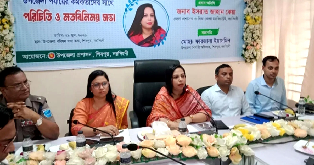সেবা নিতে এসে মানুষ যেন হয়রানির শিকার না হন: নরসিংদীর জেলা প্রশাসক