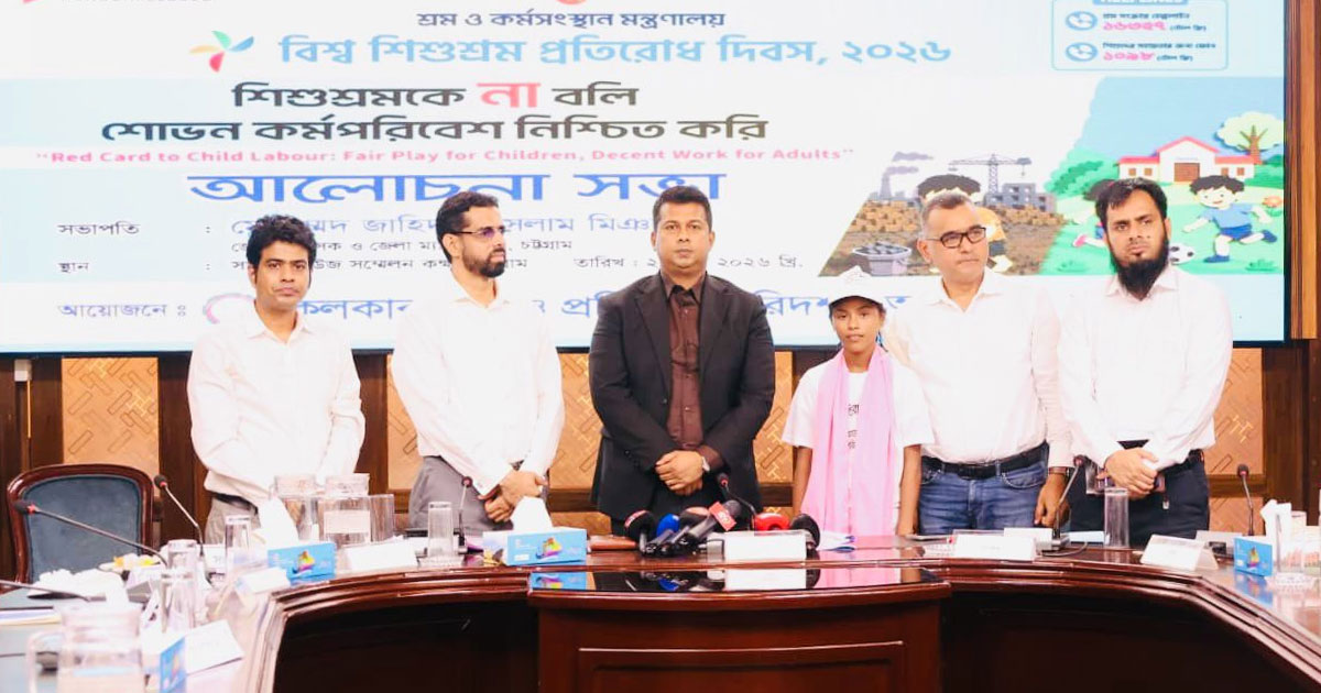 শৈশব বিক্রি করে মানবিক বাংলাদেশ গড়া সম্ভব নয়: ডিসি জাহিদ
