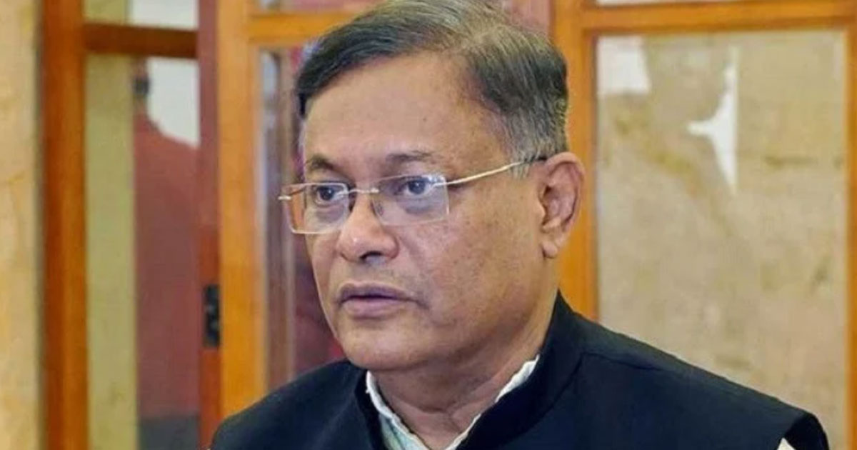 হাছান মাহমুদসহ ২২ জনের বিচার শুরু হবে কি না, আদেশ আজ