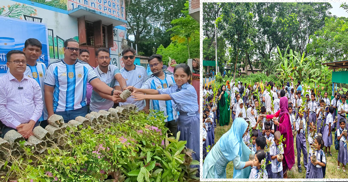 ঝিনাইদহে আর্জেন্টিনা ফ্যান ক্লাবের চারা রোপণ ও বিতরণ