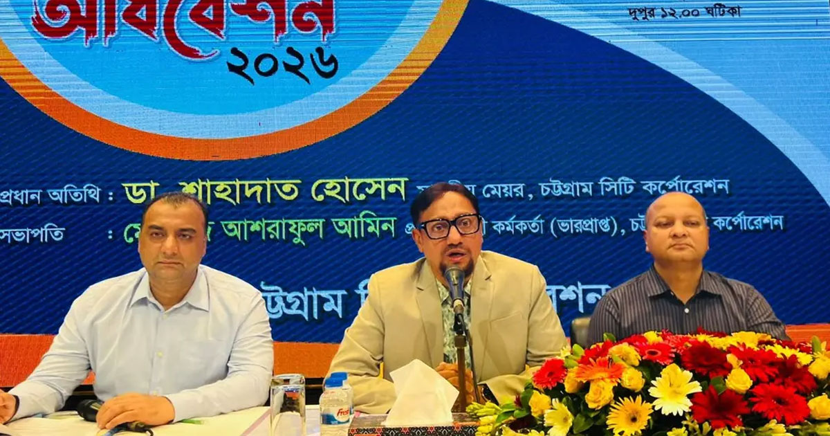 ২ হাজার ২৬০ কোটি টাকার বাজেট ঘোষণা চসিকের