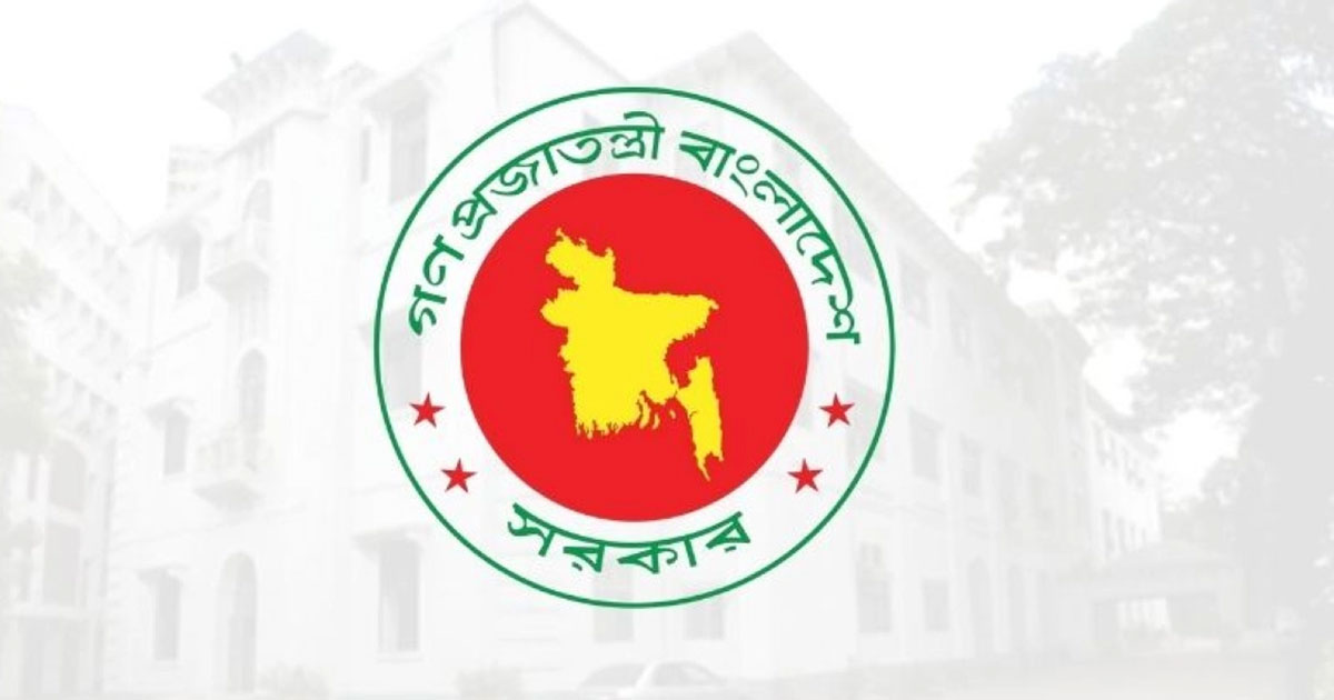 ১টি নতুন থানা ও ৩টি উপজেলা গঠনের সিদ্ধান্ত
