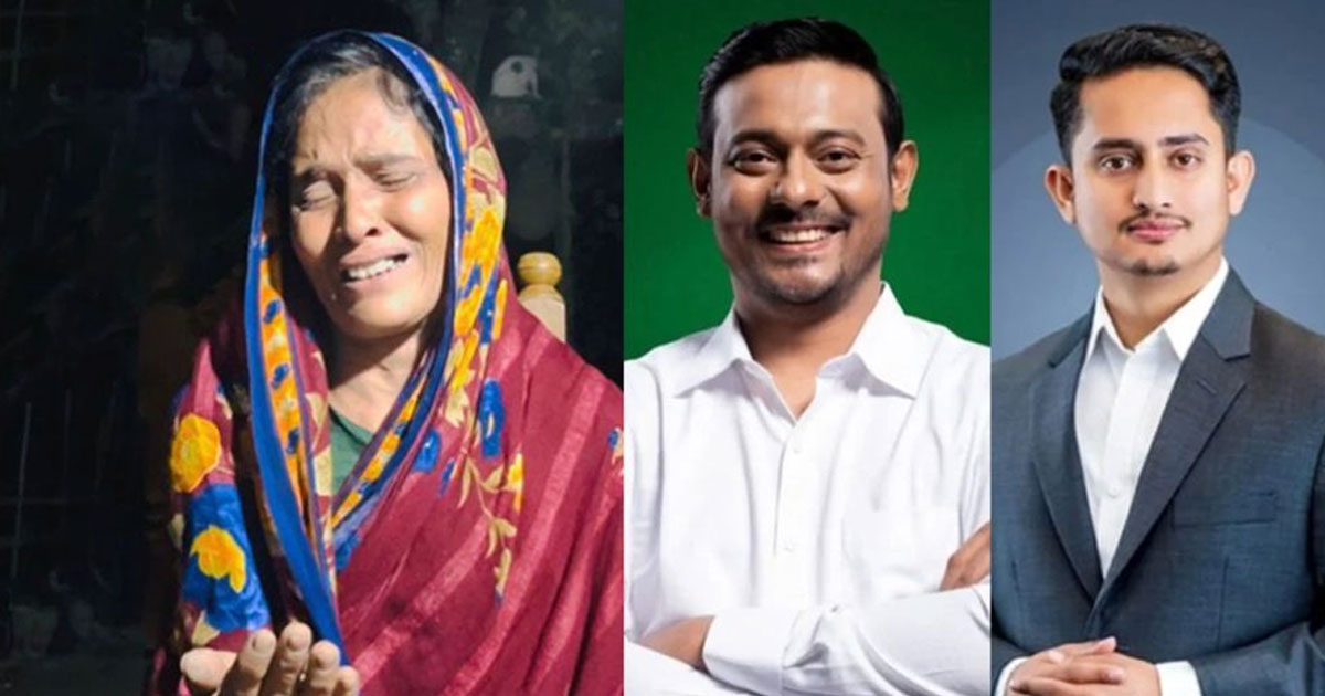 ‘একটা মানুষ মারা গেল, আর পেলাম ৮০০ টাকা’, নাসীরুদ্দীন-সারজিসের প্রতি ক্ষোভ