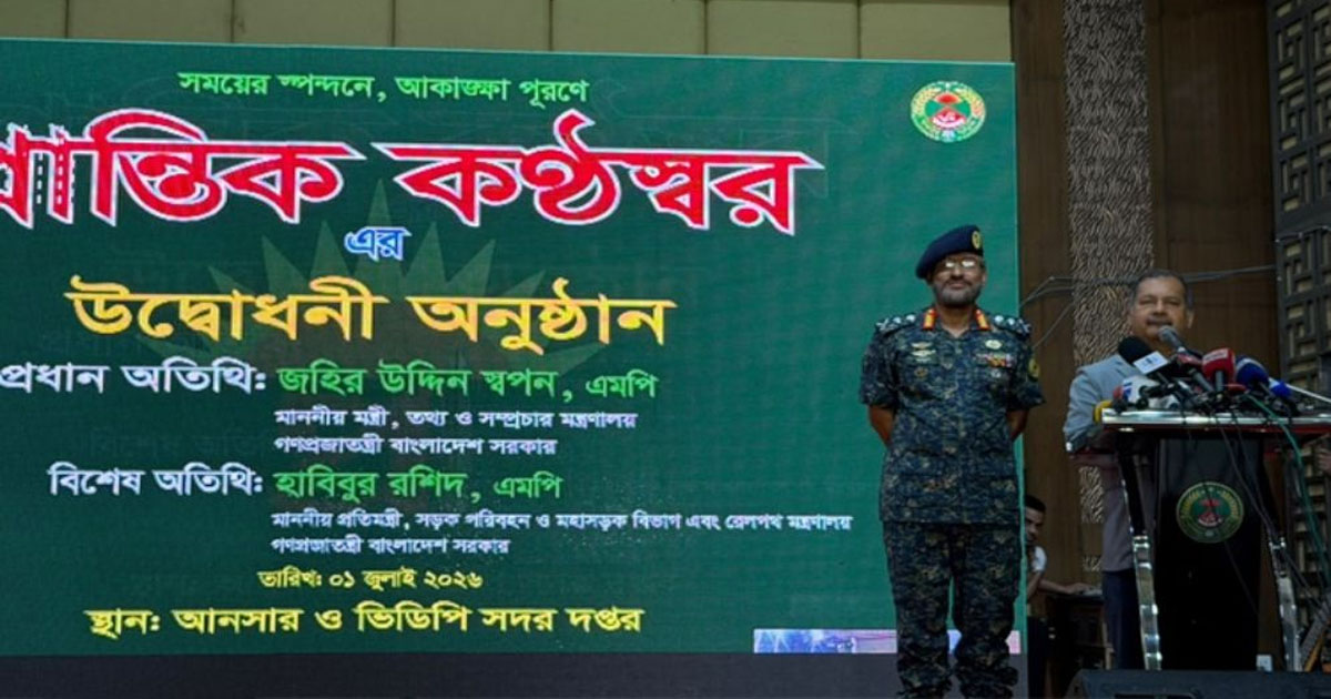 সিন্দুকের চেয়ে সাইবার নিরাপত্তা জরুরি : তথ্যমন্ত্রী