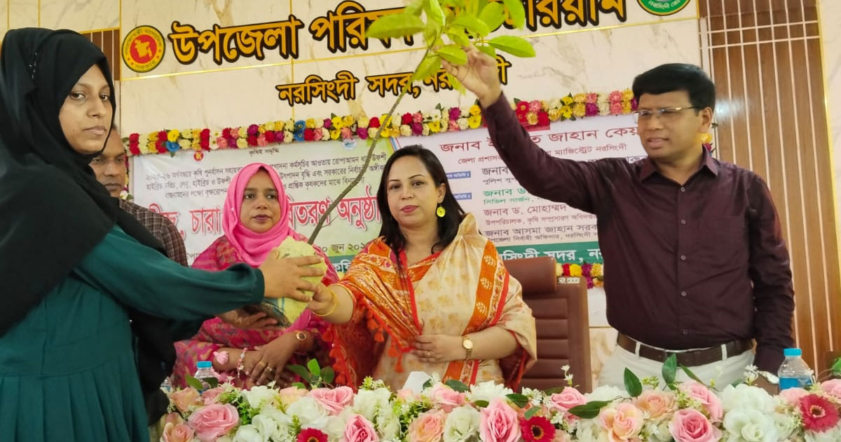 নরসিংদীতে তিন দিনব্যাপী ফল মেলা ও ক্লাইমেট স্মার্ট কৃষি প্রযুক্তি মেলার উদ্বোধন
