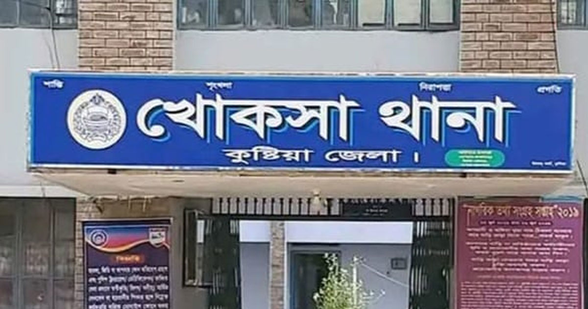 কুষ্টিয়ায় গড়াই নদী থেকে অজ্ঞাত ব্যক্তির মরদেহ উদ্ধার