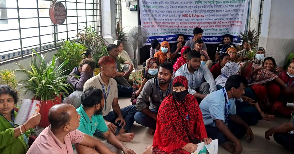 বাগেরহাট আউটসোর্সিং নিয়োগে অনিয়মের অভিযোগে প্রশাসনিক ভবনে তালা, বিক্ষোভ