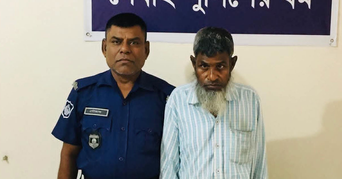 পাংশায় প্রথম শ্রেণির এক শিশুকে ধর্ষণের অভিযোগে বৃদ্ধ গ্রেপ্তার