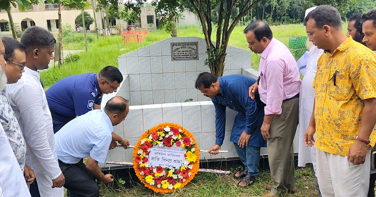হোলি আর্টিজান হামলার শহীদ এসি রবিউল করিমের স্মরণসভা অনুষ্ঠিত