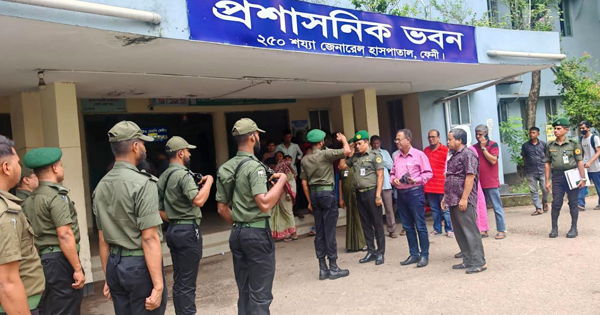 ফেনীর সরকারি হাসপাতালগুলোতে মোতায়েন হচ্ছে সশস্ত্র আনসার