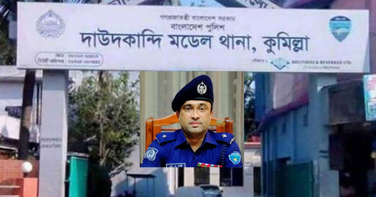 উদ্ধার করা গাঁজা বিক্রির অভিযোগে ওসি ক্লোজড