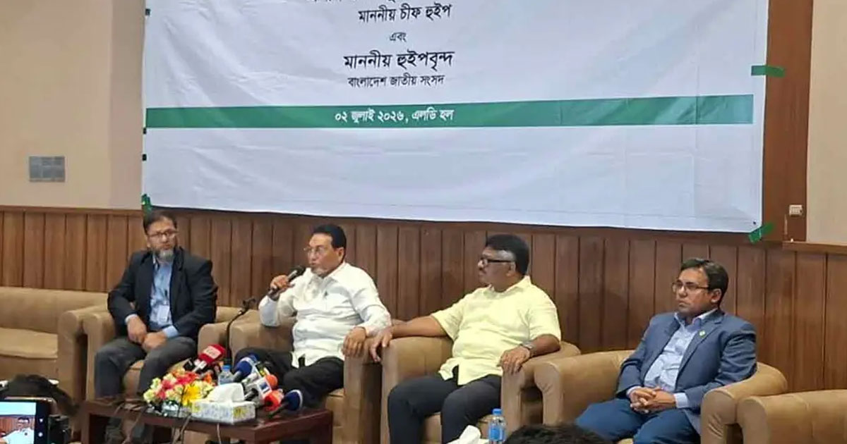 সংসদে মেসি-রোনালদোর ‘ফ্রেন্ডলি গেম’ চলছে না : চিফ হুইপ