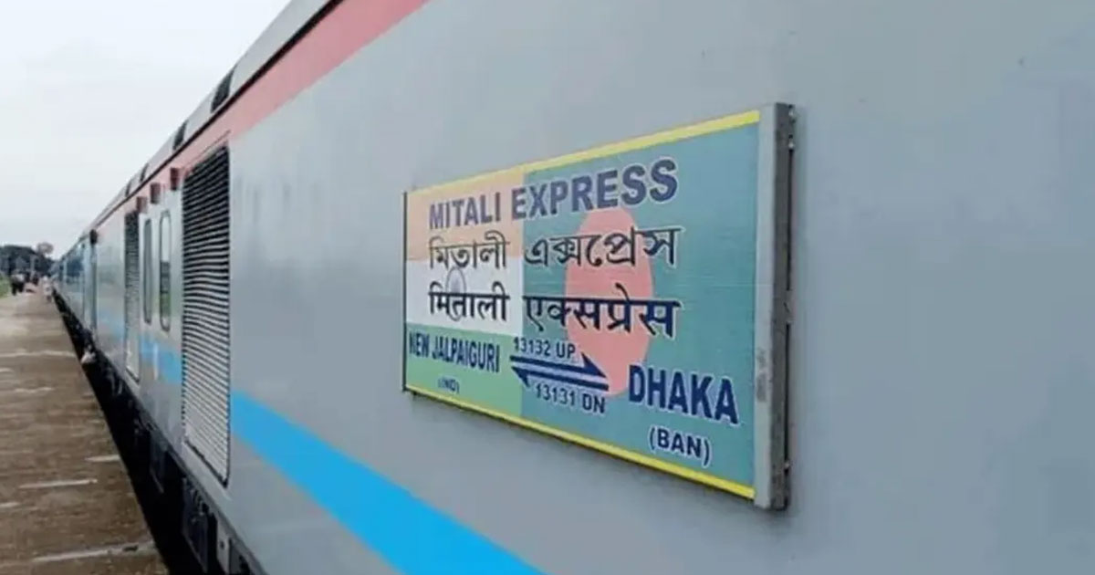 চালু হচ্ছে বাংলাদেশ-ভারত মিতালী এক্সপ্রেস ট্রেন