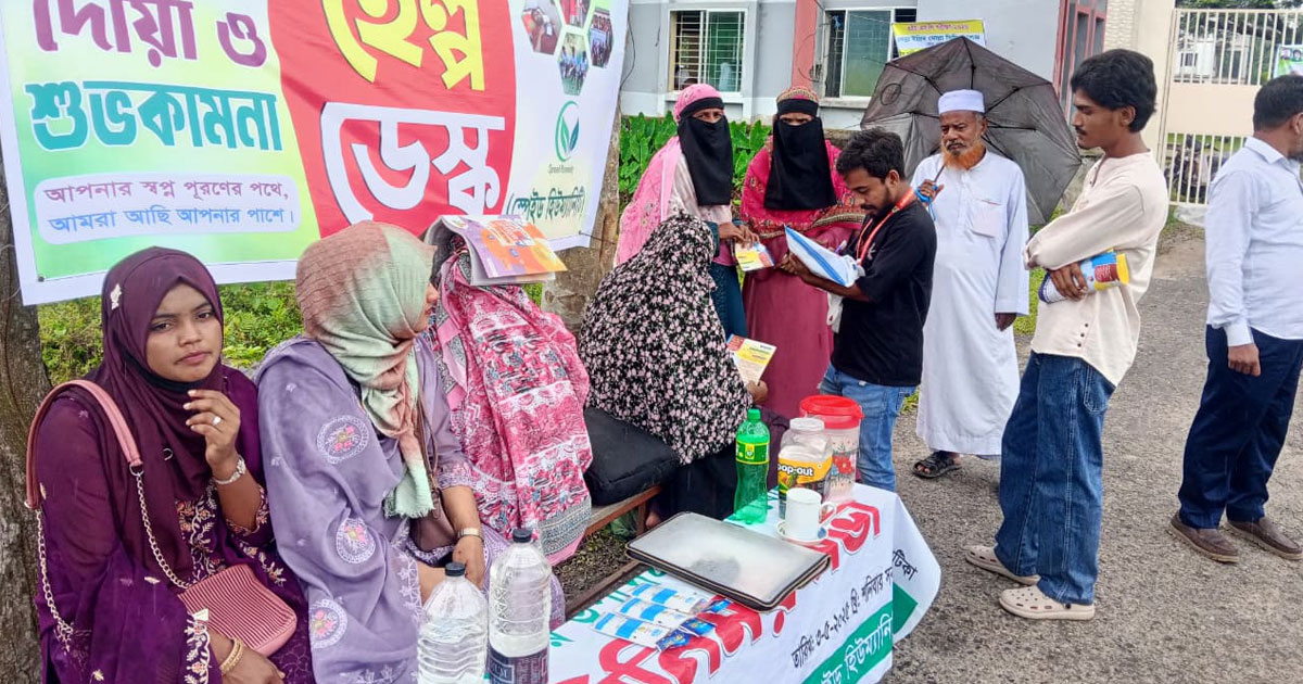 এইচএসসি পরীক্ষার্থীদের জন্য হেল্প ডেস্ক চালু