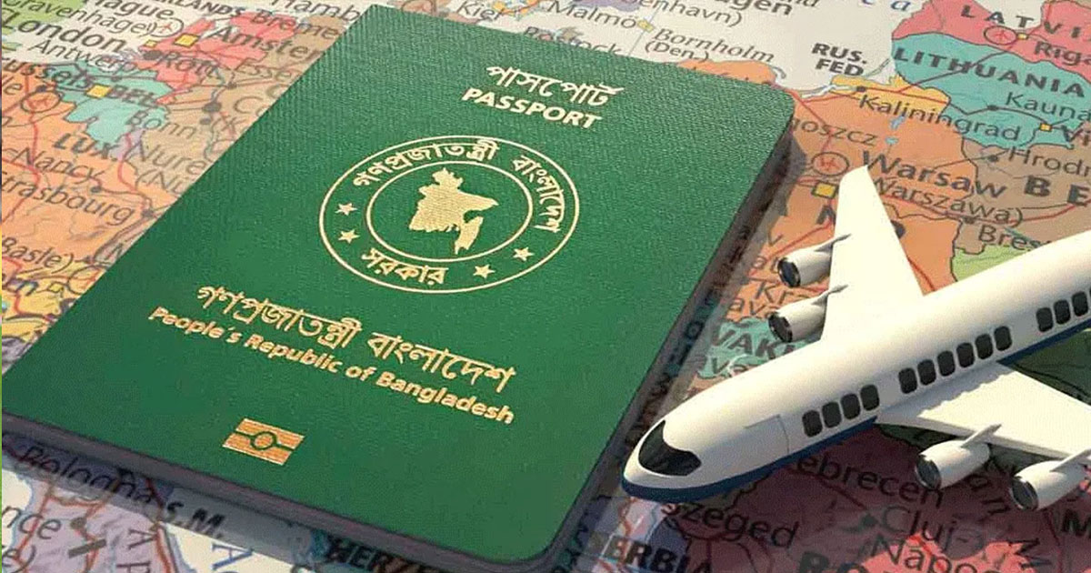 বদলে যাচ্ছে ২০০৬ সালের ভিসা নীতি