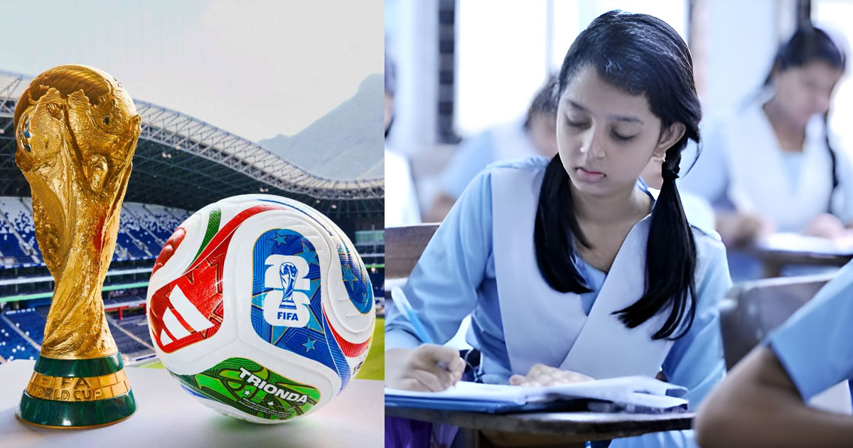 বিশ্বকাপ ফাইনালের জন্য পেছাল ফাইনাল পরীক্ষা