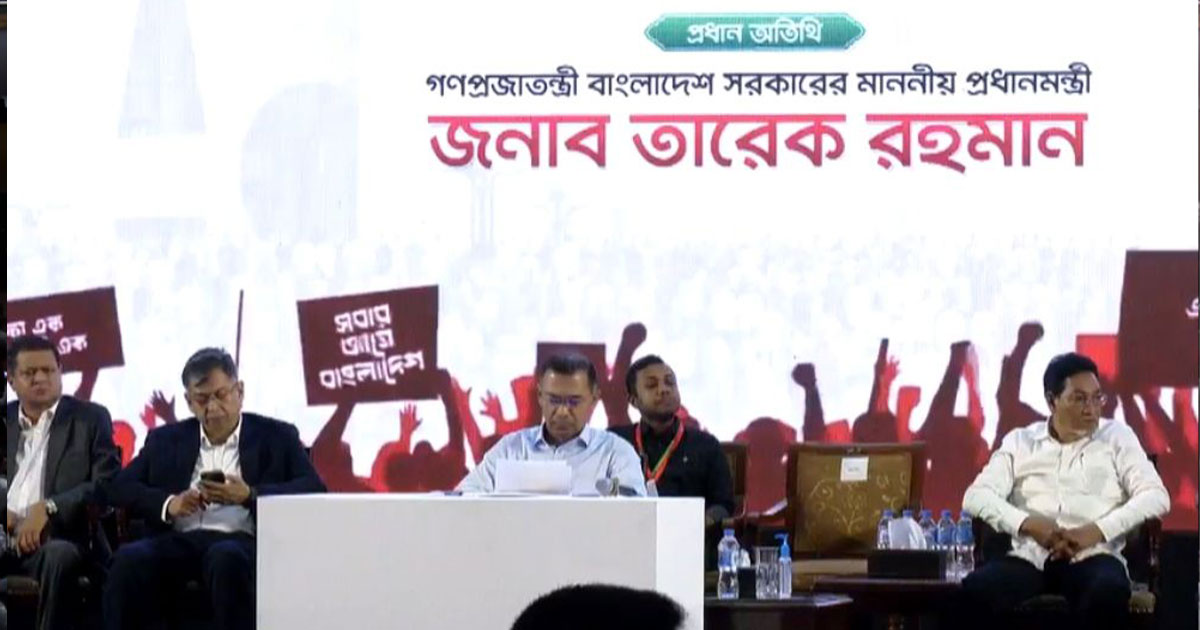 জুলাই জাতীয় সম্মেলনে প্রধানমন্ত্রী
