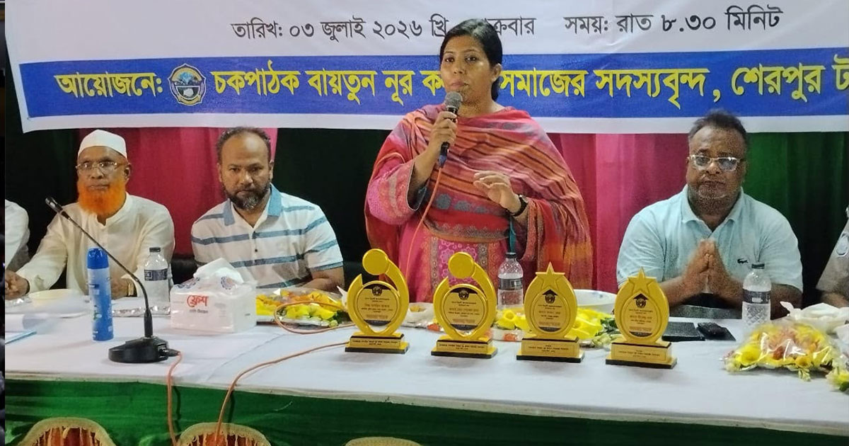 শেরপুরে মাদকবিরোধী আলোচনা