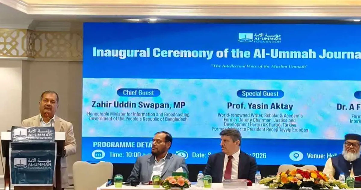 একক আধিপত্য নয়, প্রয়োজন সব মতের সুস্থ বিনিময় : তথ‍্যমন্ত্রী