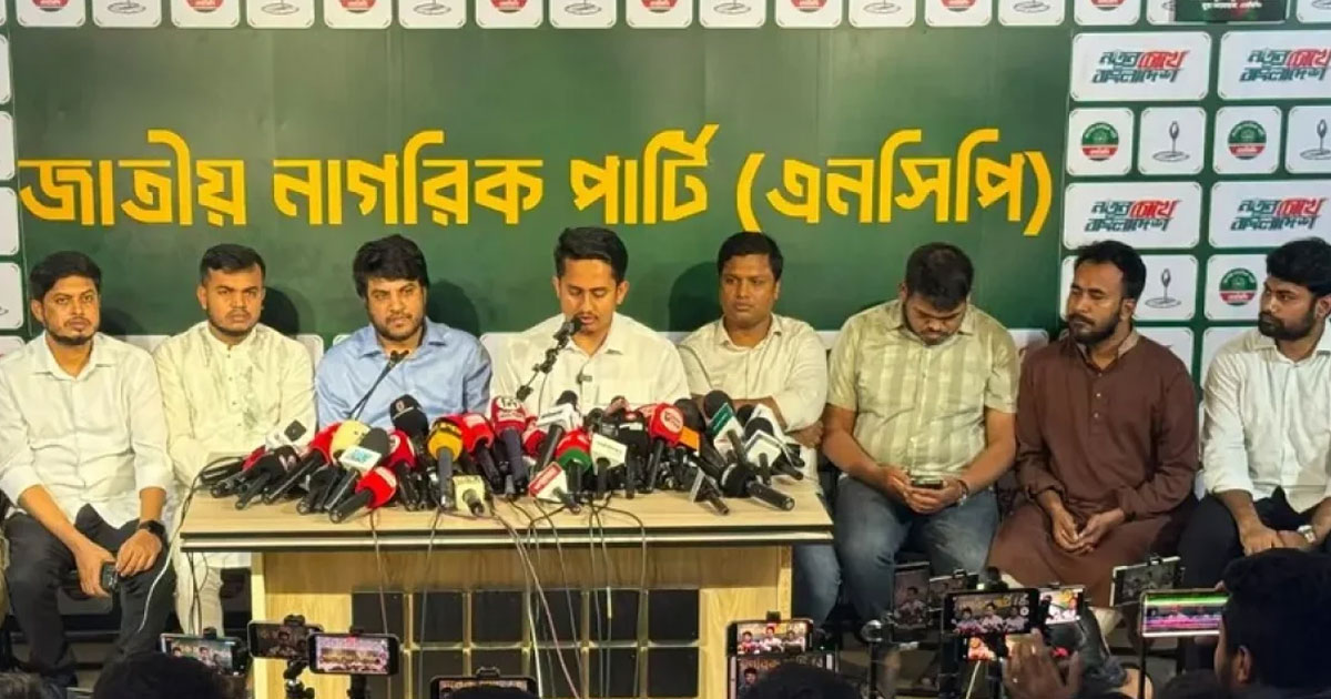 দেশজুড়ে ‘জুলাই পদযাত্রা’ করবে এনসিপি