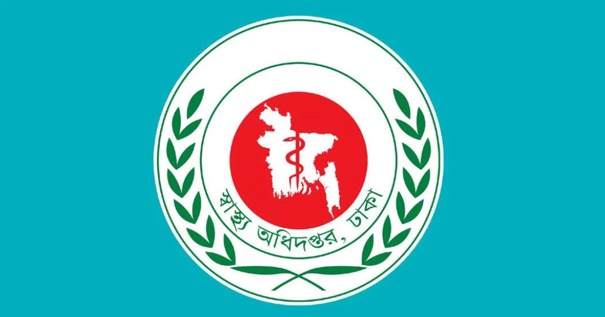 সব সরকারি হাসপাতালে সরকারের ৬ নির্দেশনা