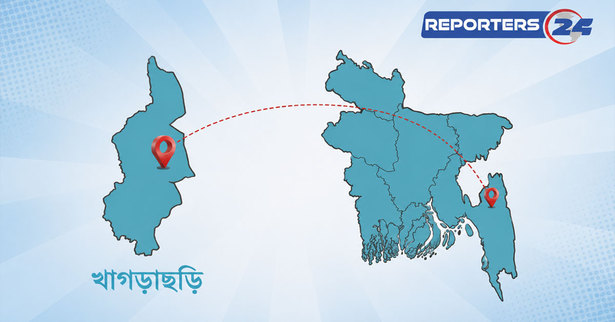 পানছড়িতে তিনজনকে গুলি করে হত্যা
