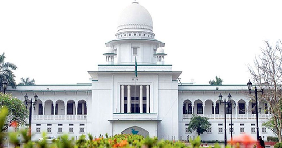 পঞ্চদশ সংশোধনী: হাইকোর্টের রায়ের বিরুদ্ধে আপিল শুনানি চলছে