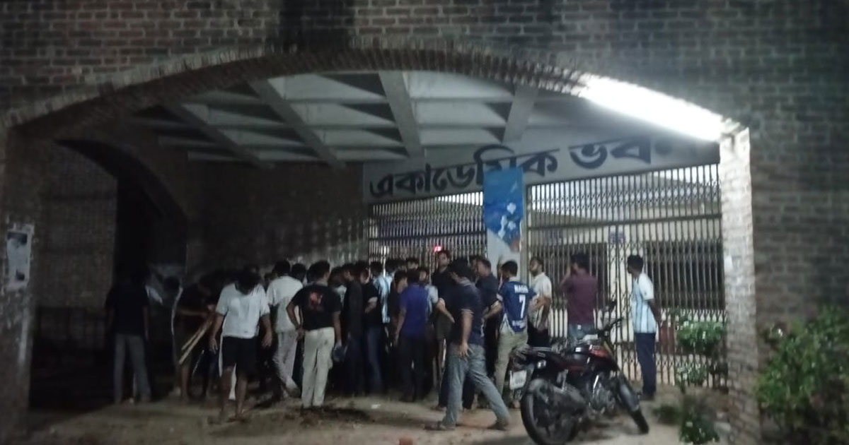 মাভাবিপ্রবিতে সংঘর্ষ, সহকারী প্রক্টরসহ আহত ১০