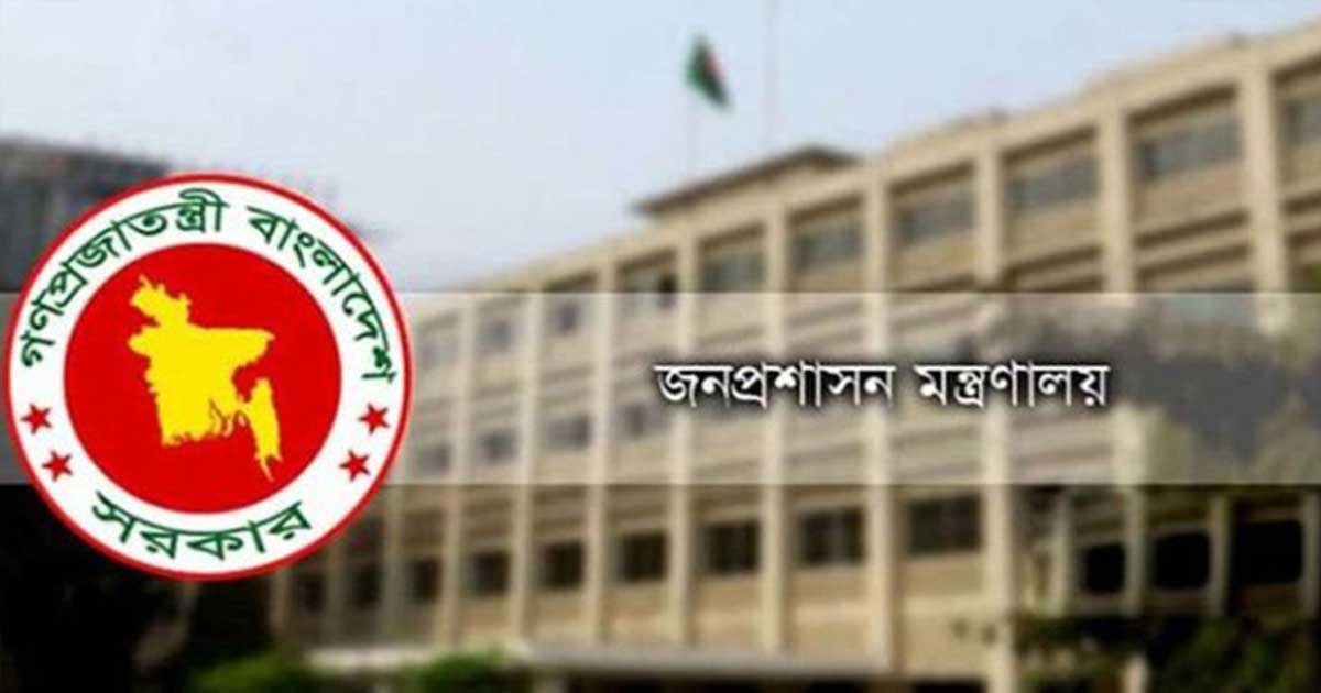 যুগ্মসচিব পদে ১৭৯ কর্মকর্তার পদোন্নতি