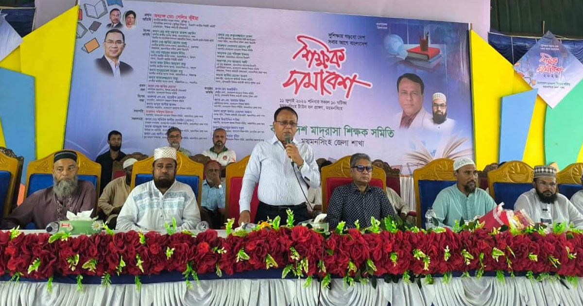মাদ্রাসা শিক্ষকদের অধিকার প্রতিষ্ঠায় ঐক্যের আহ্বান এমপি সেলিম ভূঁইয়ার