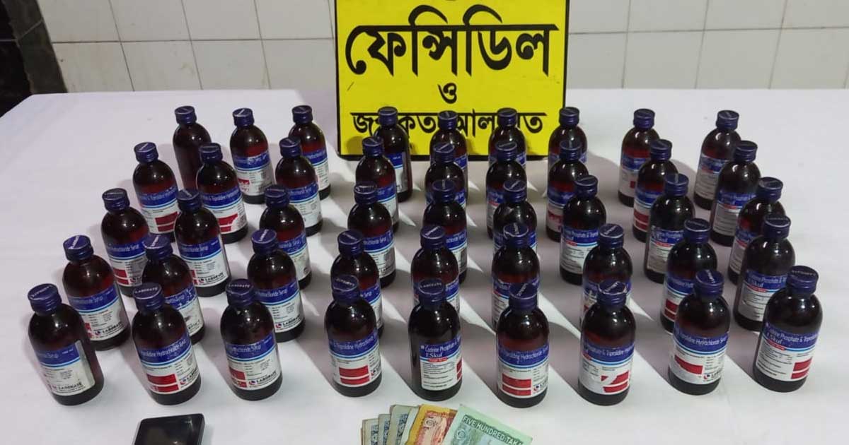 ২০ বোতল ফেনসিডিলসহ নারী গ্রেপ্তার