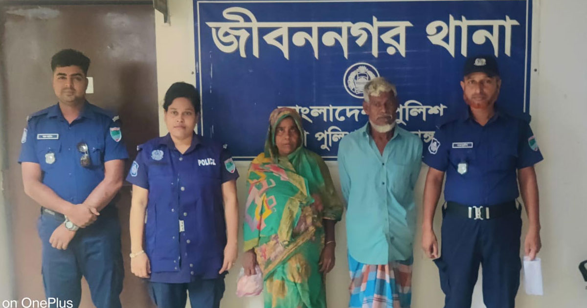 জীবননগরে ইয়াবা-গাঁজাসহ আটক দম্পতির কারাদণ্ড