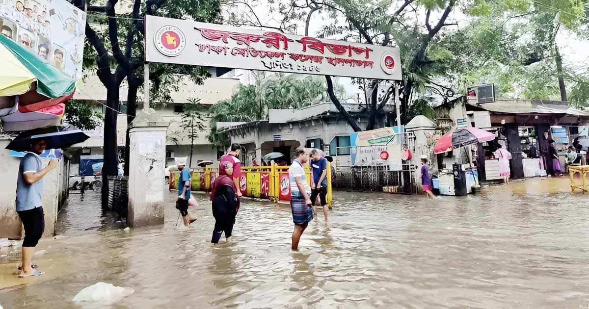 ঢামেকে জলাবদ্ধতা, জরুরি বিভাগে রোগী কমেছে ২০ শতাংশ
