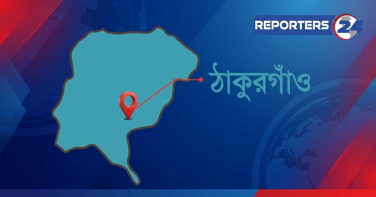ঠাকুরগাঁওয়ে পৃথক দুর্ঘটনায় শিশু ও নারীসহ ৫ জনের মৃত্যু