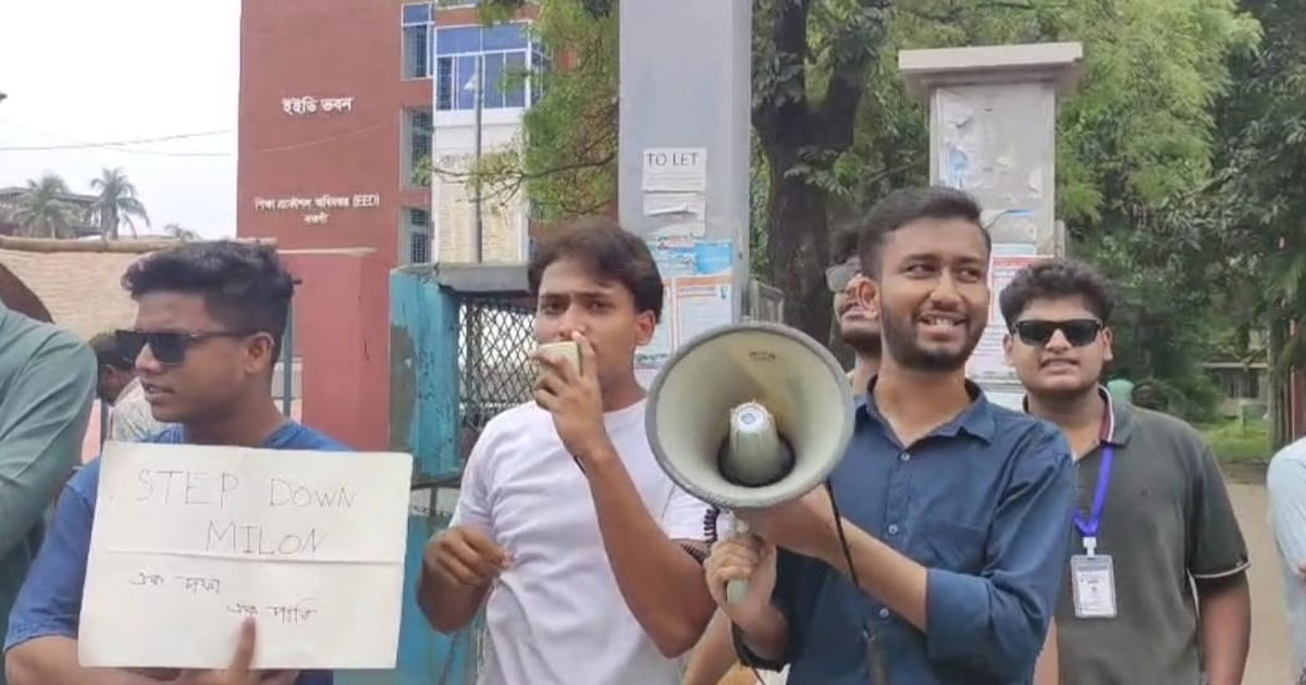 দাবি না মানলে ১৮ জুলাই নওগাঁয় শিক্ষামন্ত্রীকে ঢুকতে না দেওয়ার হুঁশিয়ারি