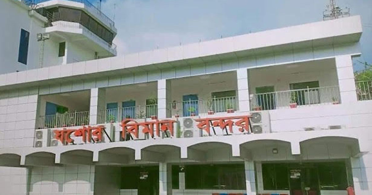 ১৬ জুলাই থেকে যশোর-ঢাকা ফ্লাইট বন্ধ করছে ইউএস-বাংলা