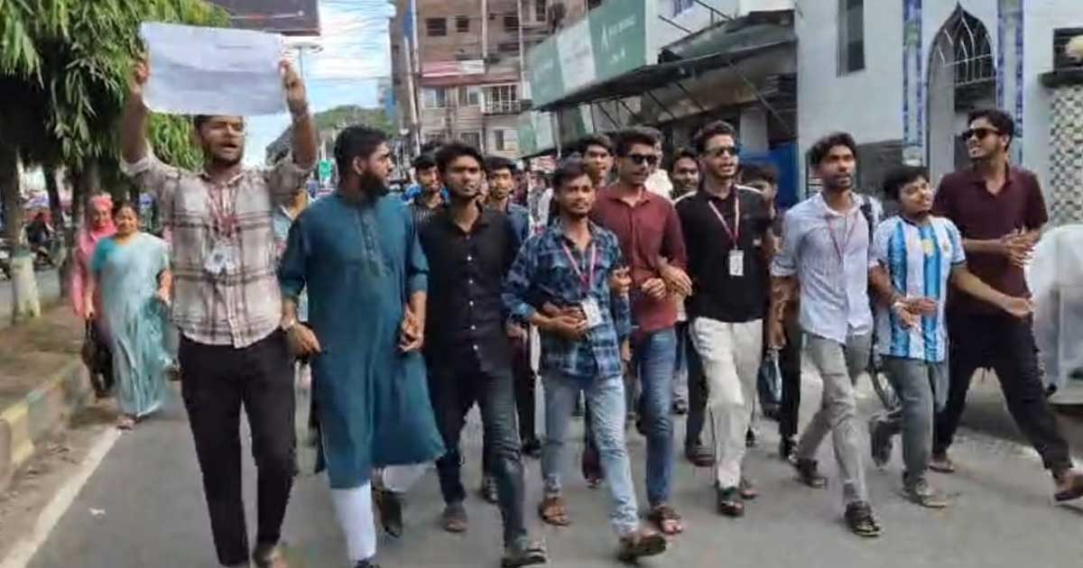 রাজবাড়ীতে শিক্ষামন্ত্রীর পদত্যাগের দাবিতে এইচএসসি পরীক্ষার্থীদের বিক্ষোভ