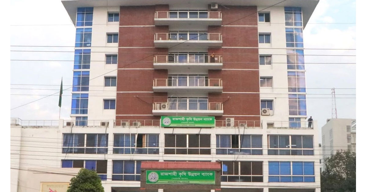 রাকাবের মাধ্যমে ঋণমুক্ত ২ লাখ ৩৯ হাজার কৃষক
