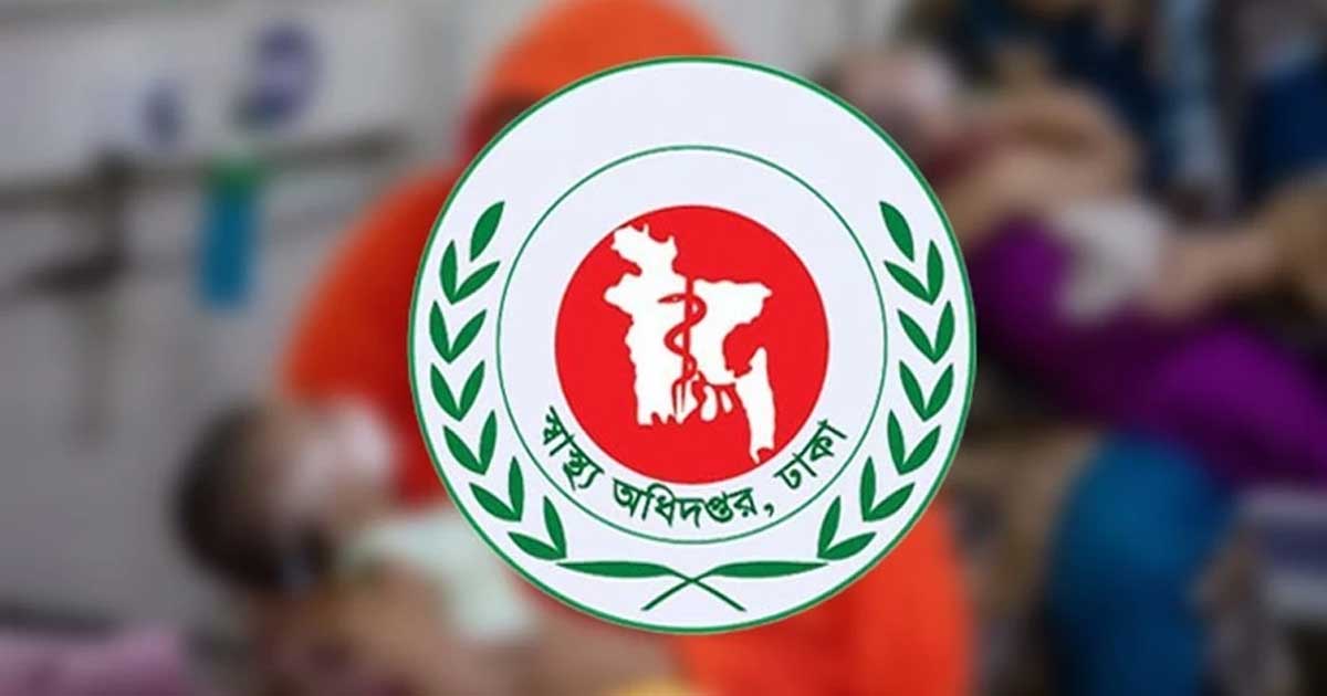 হামে মারা গেলো আরও ৪ শিশু