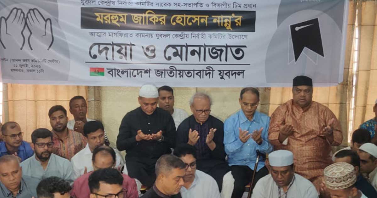 ৪৫ বছর মোজাফ্ফর কোথায় ছিলেন, জানতে চান রিজভী