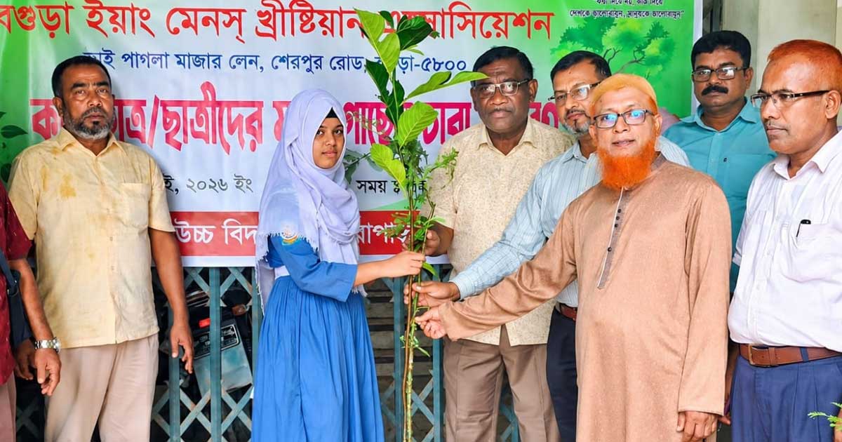 শিক্ষার্থীদের গাছের চারা দিলো ওয়াইএমসিএ ইপকপ