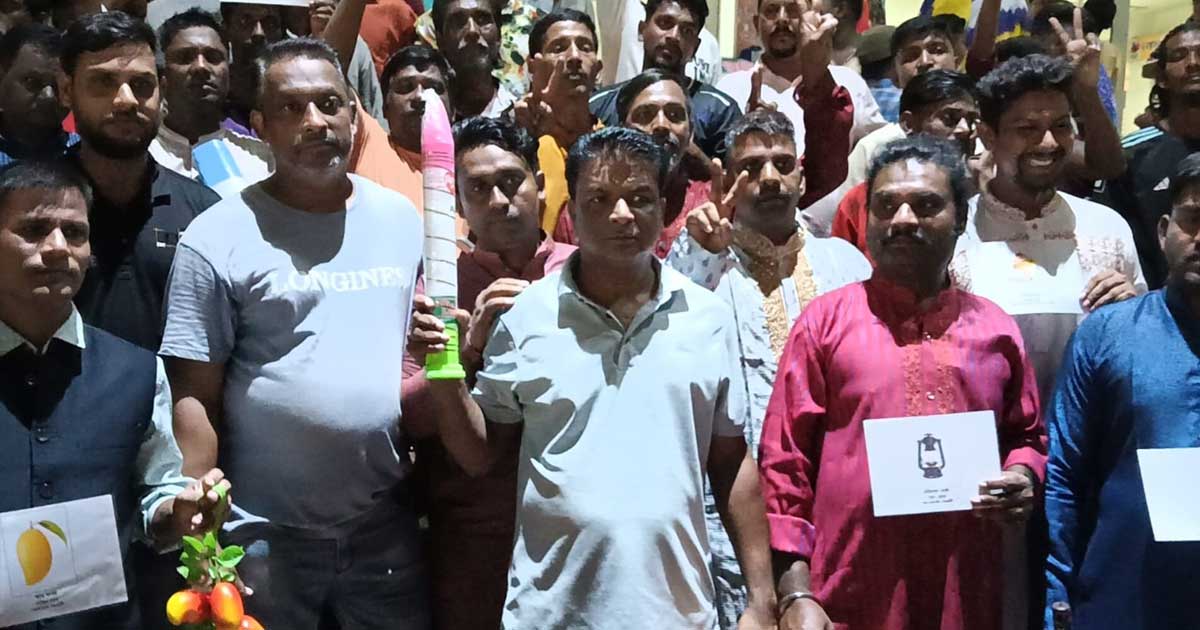 নাসিক ওয়ার্কার্স ইউনিয়ন নির্বাচনে প্রার্থীদের মধ্যে প্রতীক বরাদ্দ