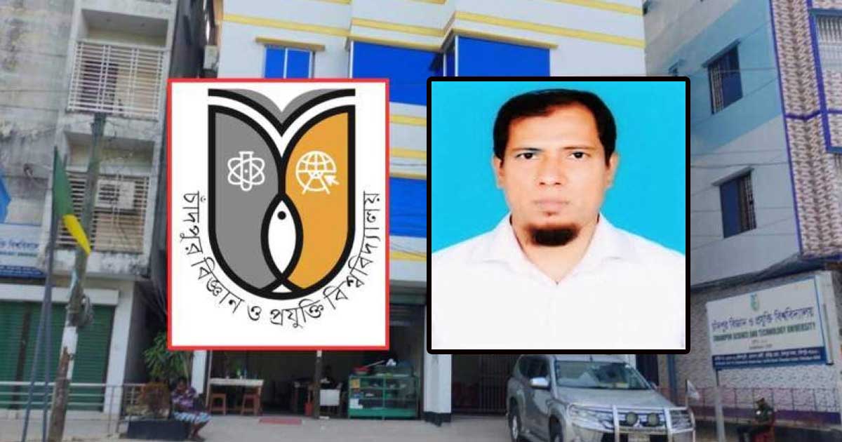 চাঁবিপ্রবির প্রো-ভিসি হলেন জাবির অধ্যাপক ড. মোহাম্মদ লোকমান হোসেন