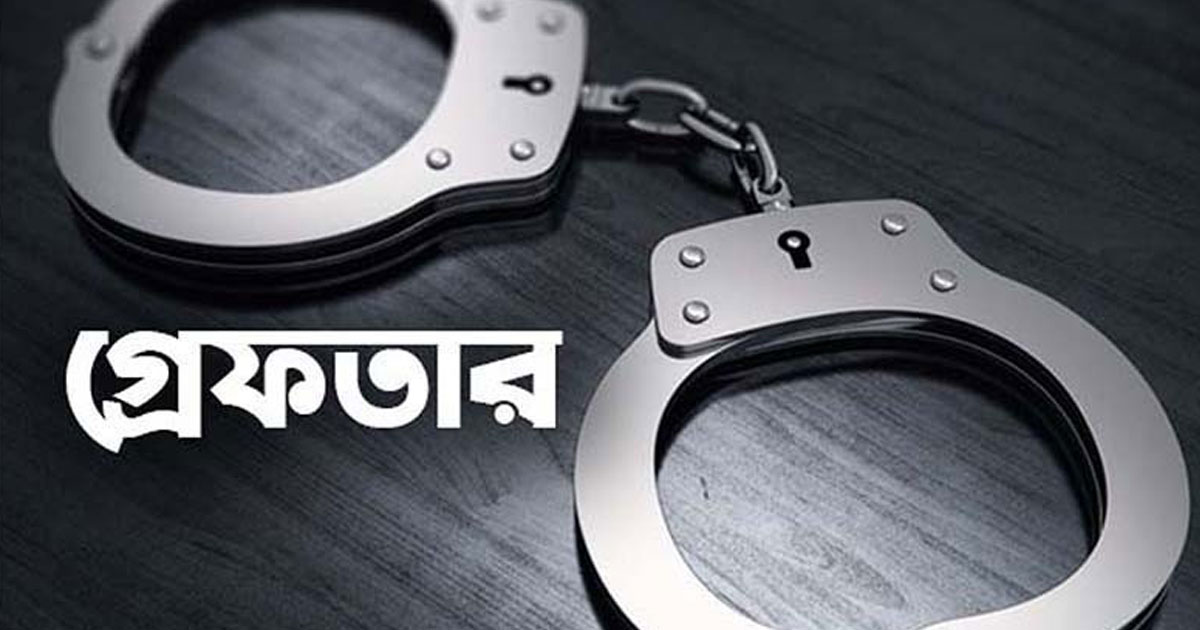 হাজারীবাগে বিশেষ অভিযানে গ্রেপ্তার ১১