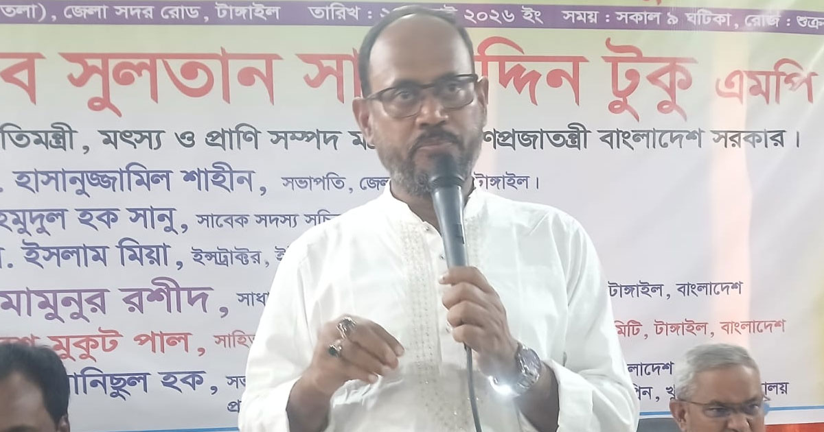 ভবিষ্যৎ প্রজন্মকে ঘুরে দাড়াতে হলে যুব সমাজকে মাদক মুক্ত করতে হবে: প্রতিমন্ত্রী টুকু
